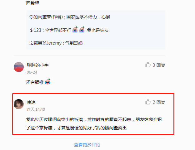 小红书 小红书的任务 步骤图1