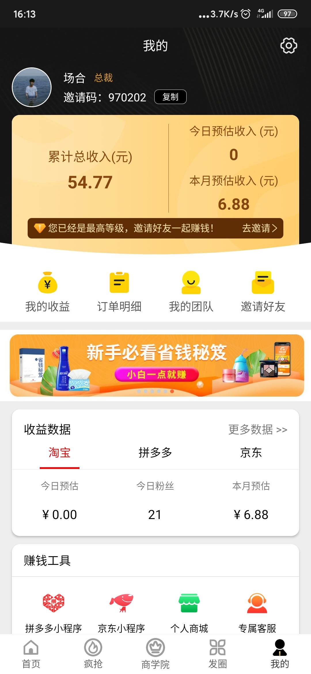 昌的注册任务 验收样图1