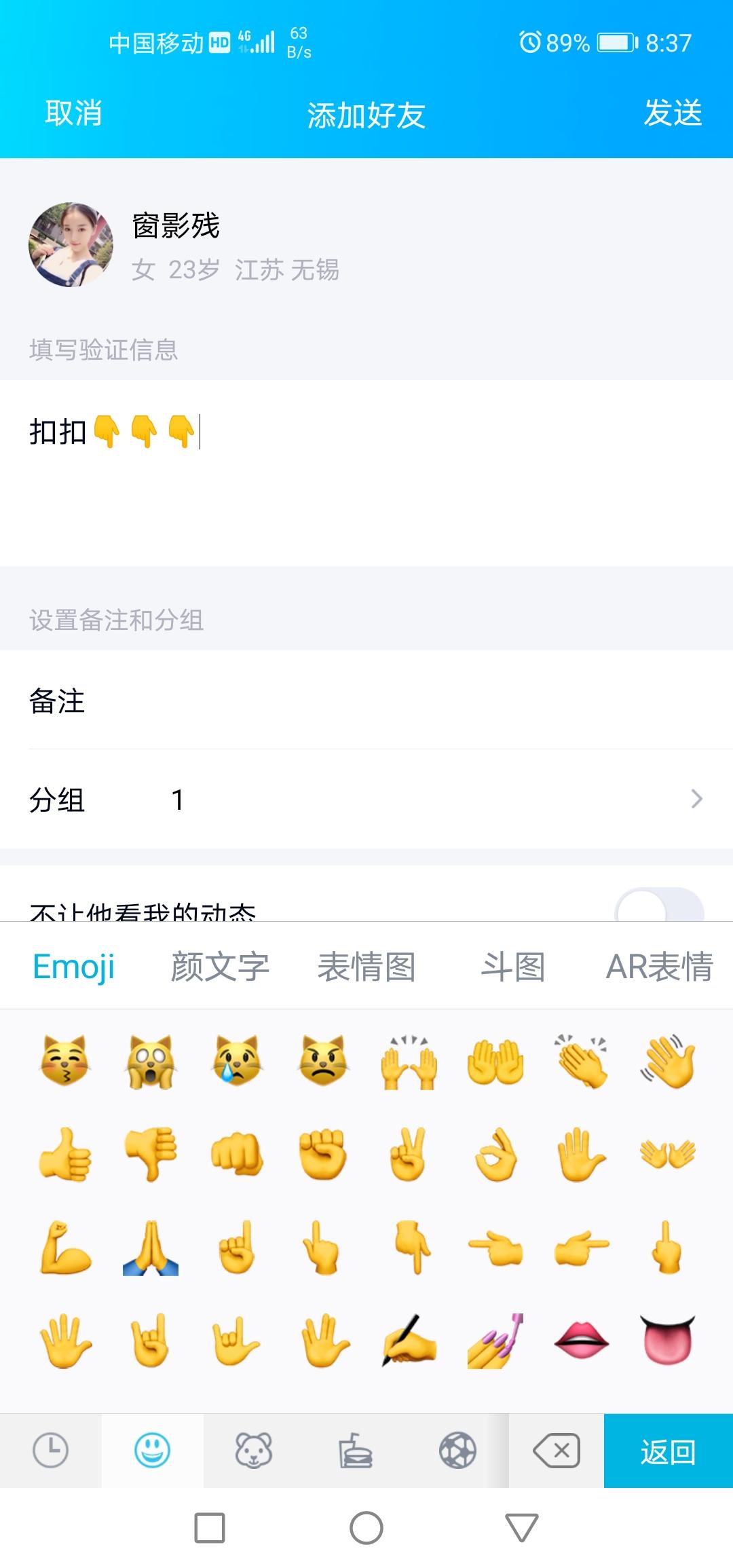 ...的点击任务 验收样图1
