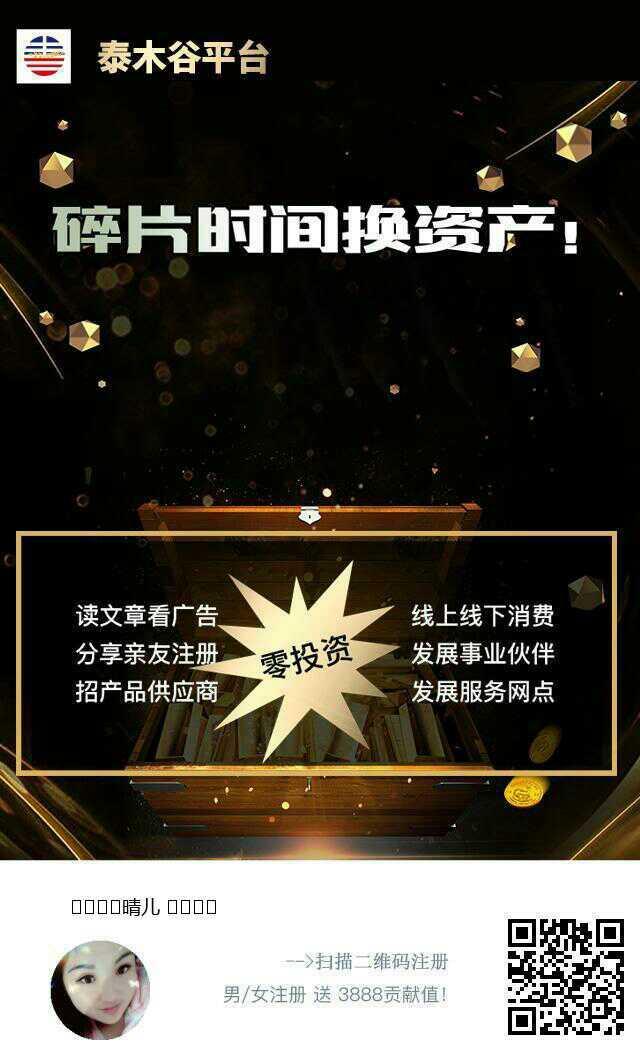 จุ๊บ晴儿 จุ๊บ的注... 步骤图1