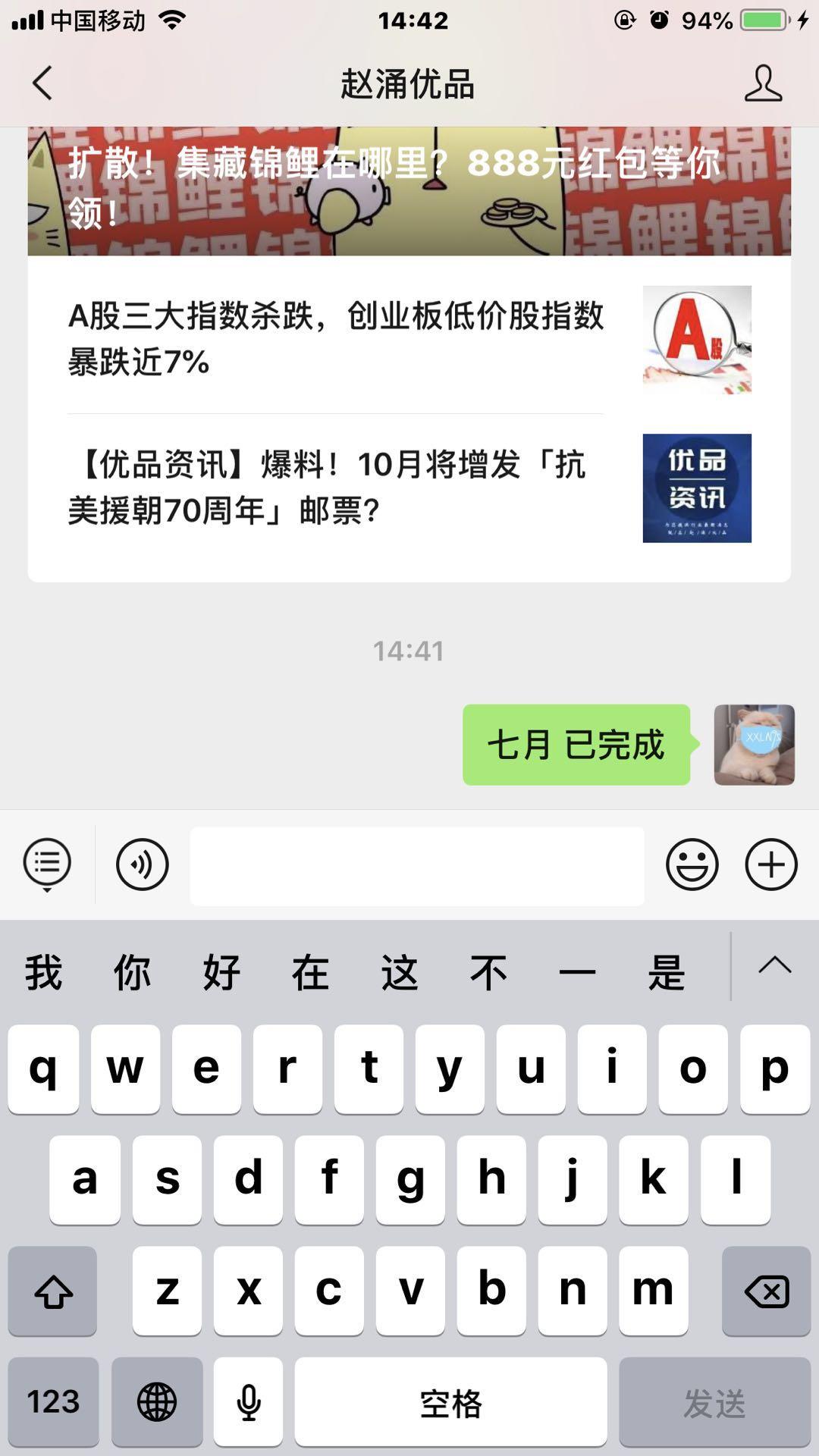 关注 关注公众号即可 验收样图1