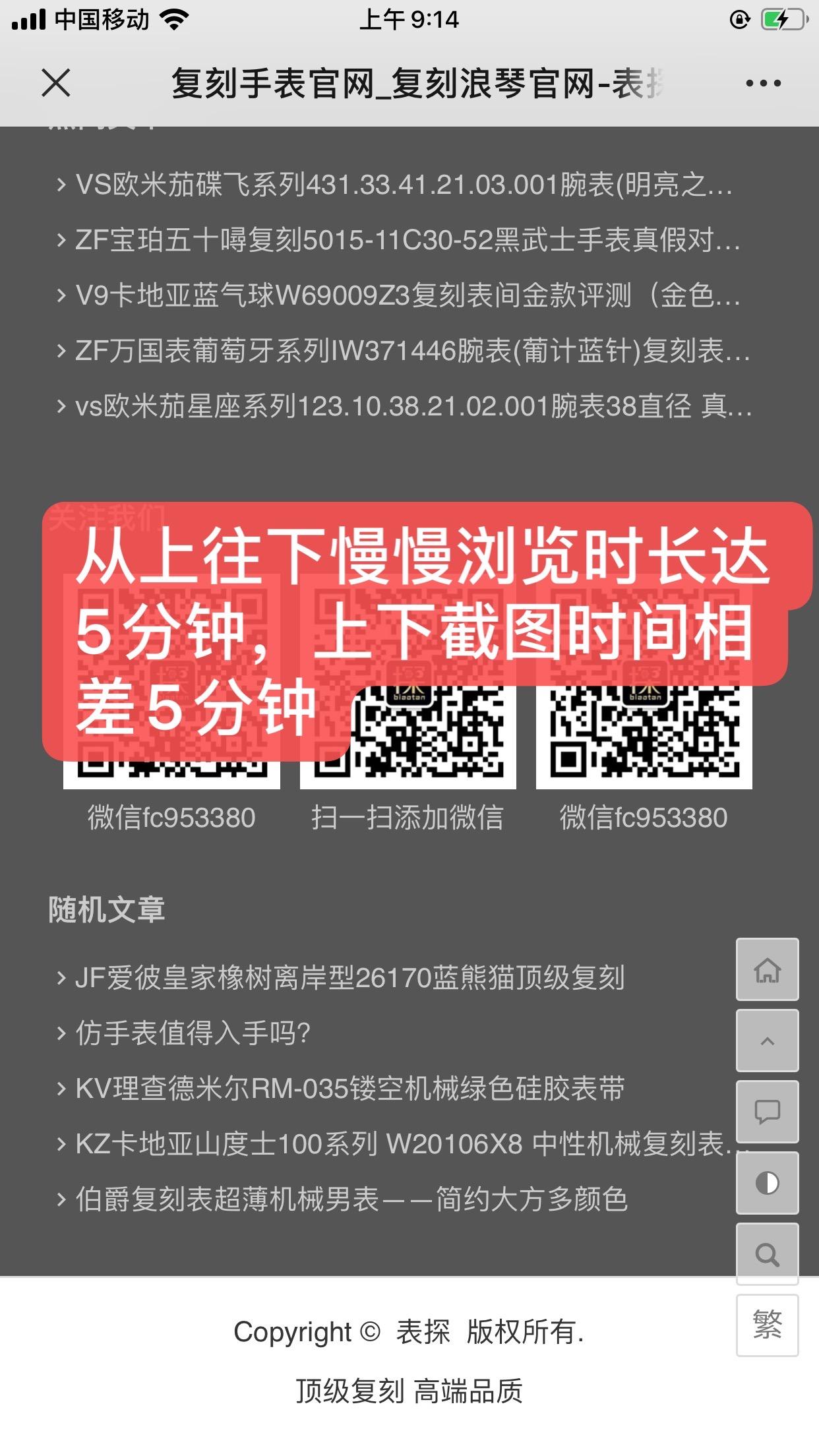 搜索 其他 简单任务 步骤图3