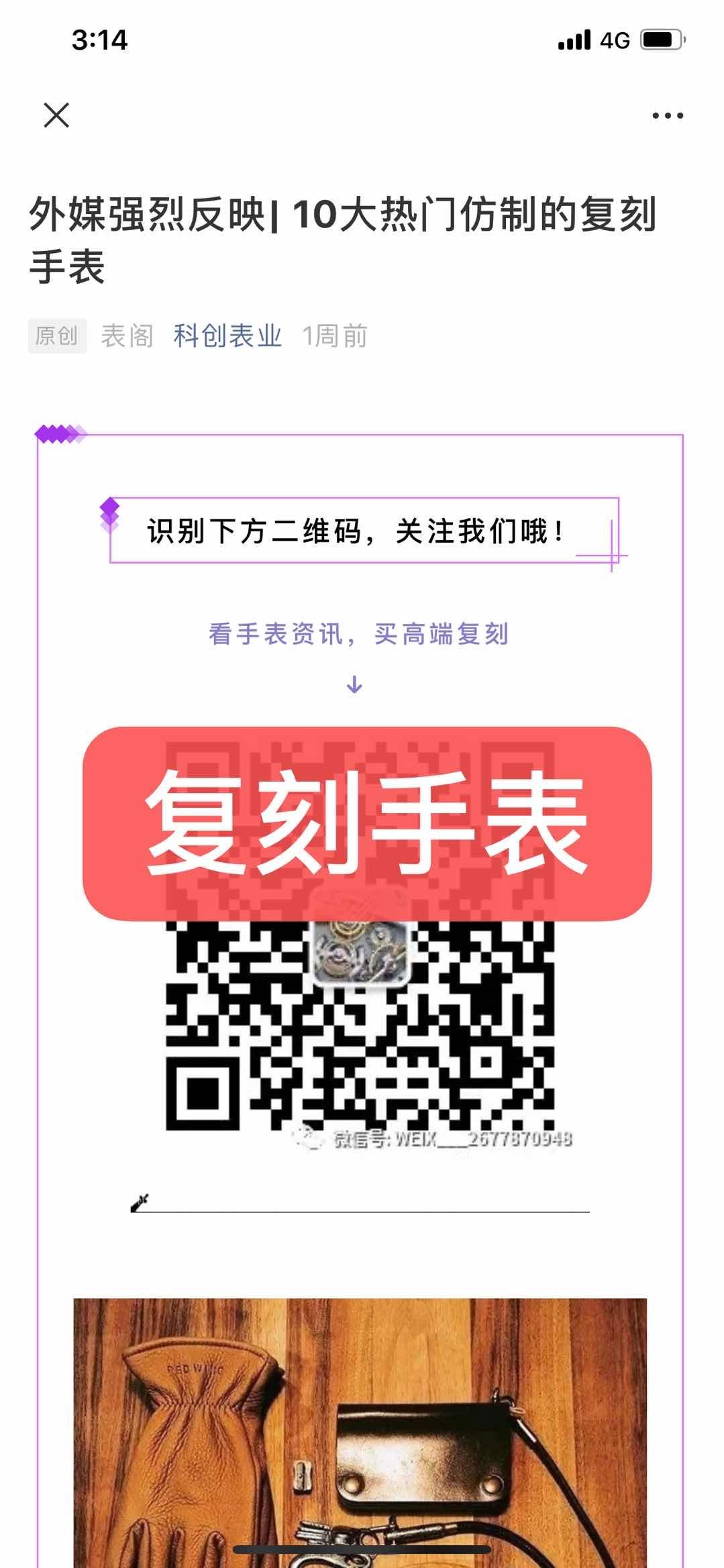 复表 验收样图2