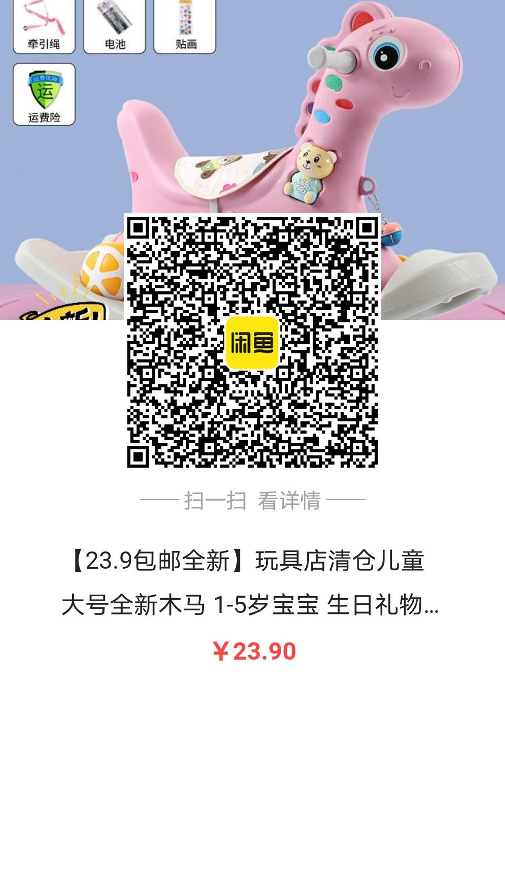 评论 手机用户136** 步骤图1
