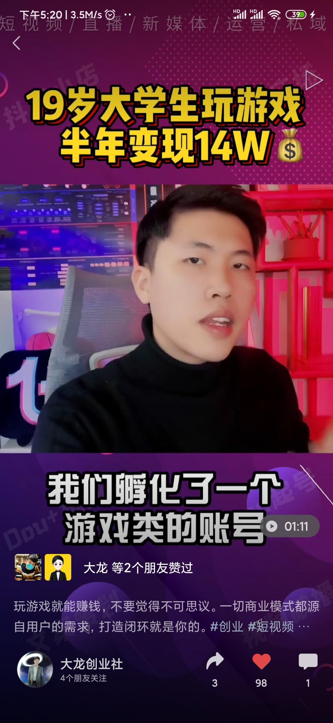 待分类 手机用户173****0270的任务 验收样图1