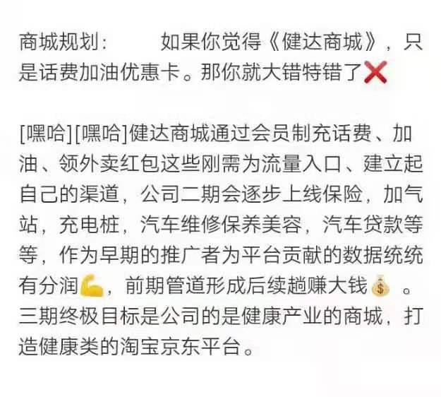 关注 点击 博文的任务 步骤图11