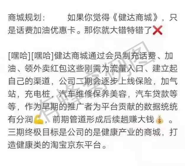 关注 点击 博文的任务 步骤图11