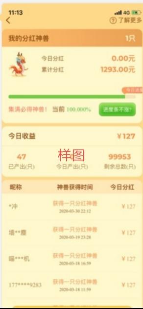 彤的自由任务 验收样图1