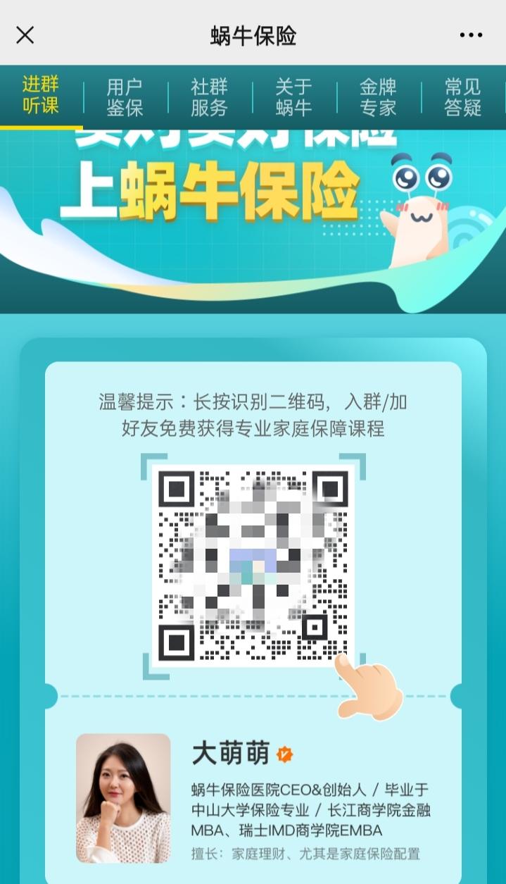 加好友 可乐的任务 步骤图3