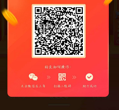 助力 拼多多 顾得猫宁的任务 步骤图1