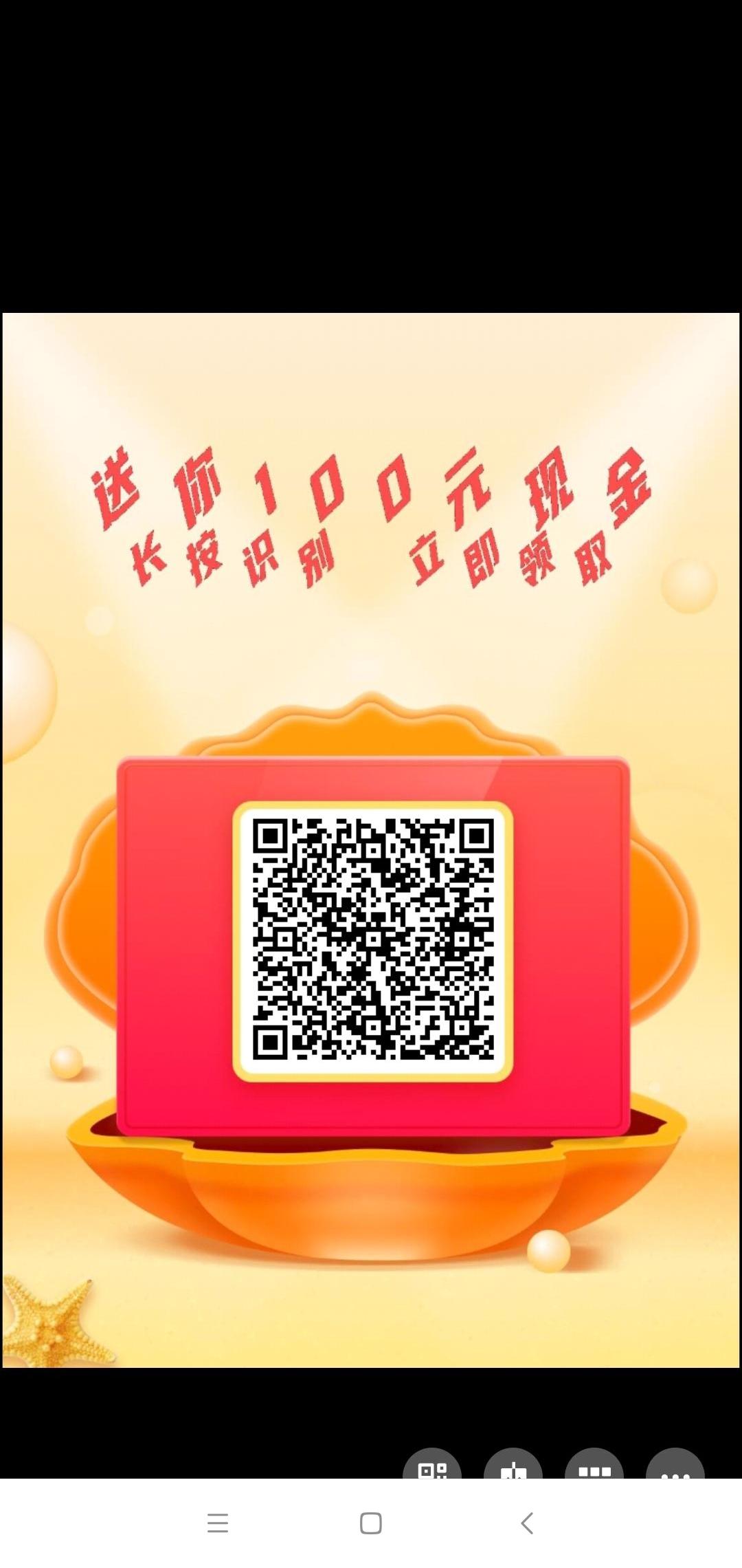 助力 拼多多 拼多多领现金 步骤图1
