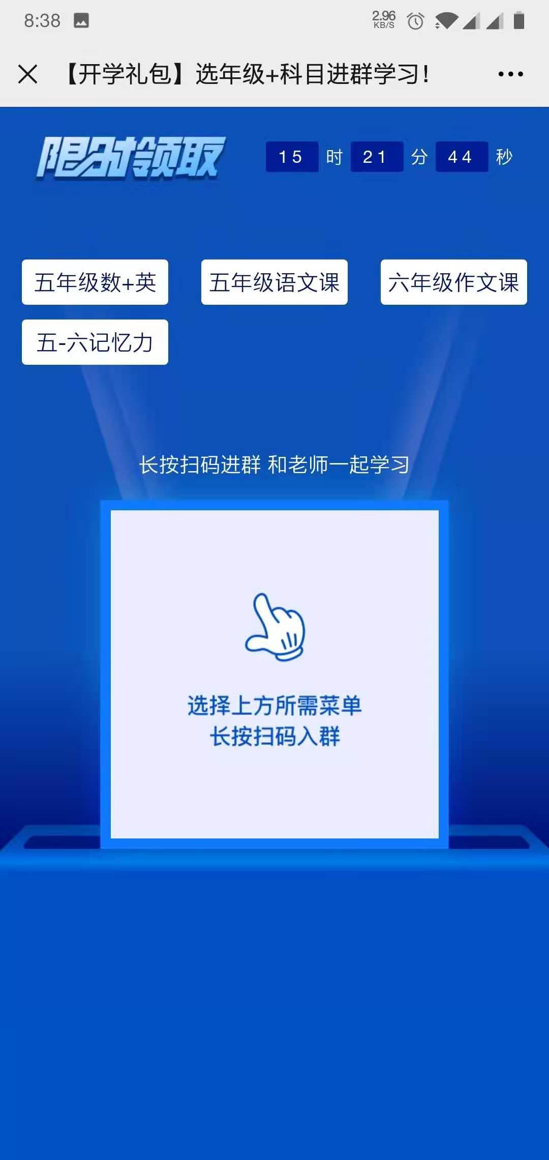 待分类 。。的任务 验收样图1