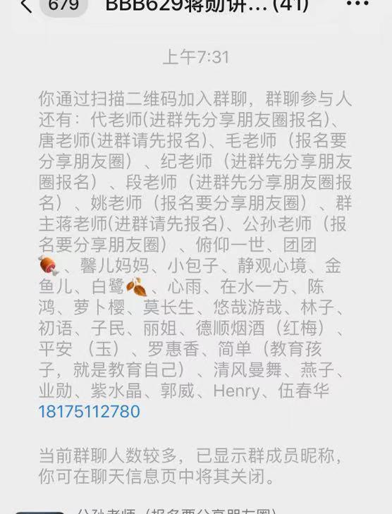 哦豁的自由任务 验收样图1