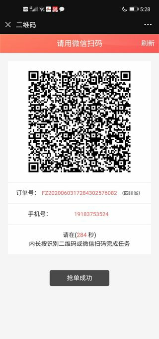 3秒新手必做秒完成 步骤图2