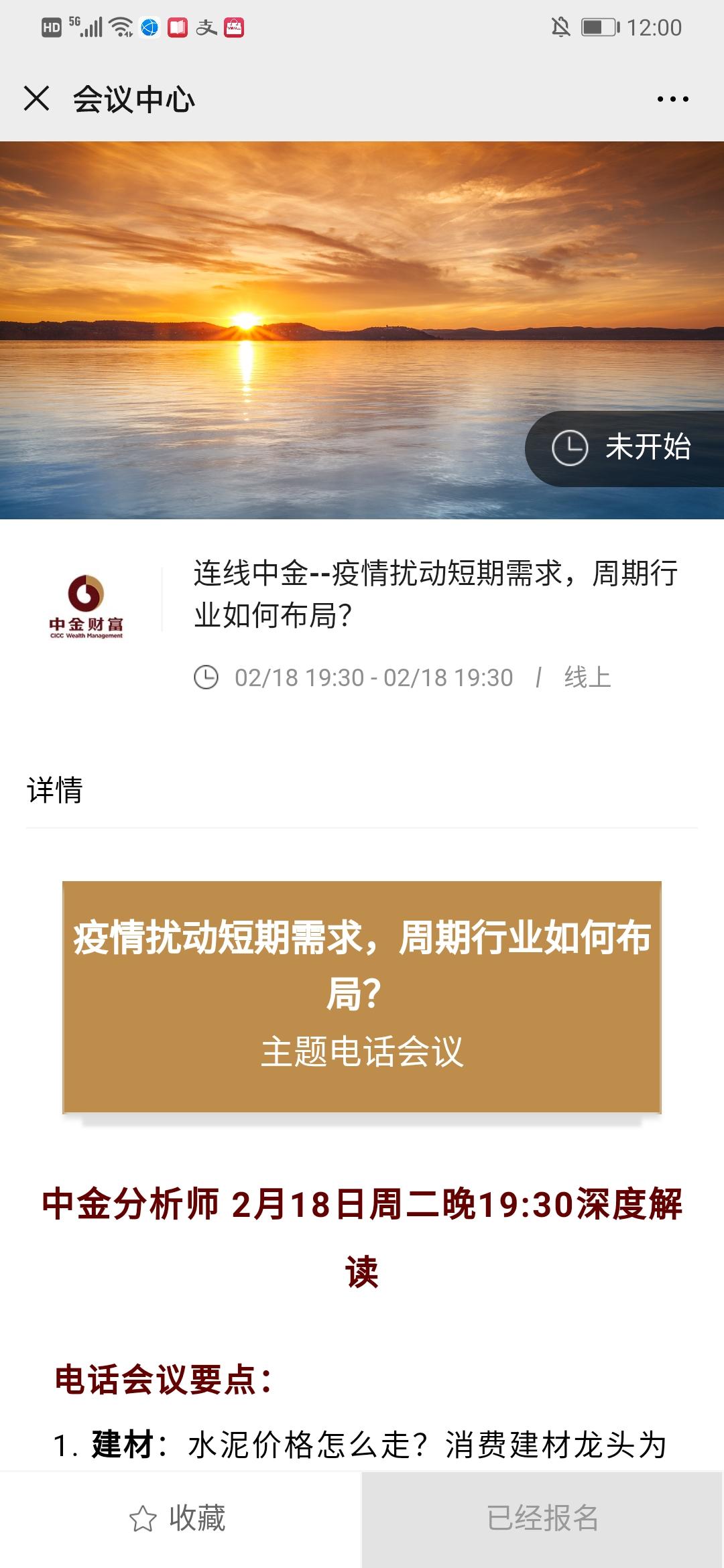朝馨的点击任务 验收样图1
