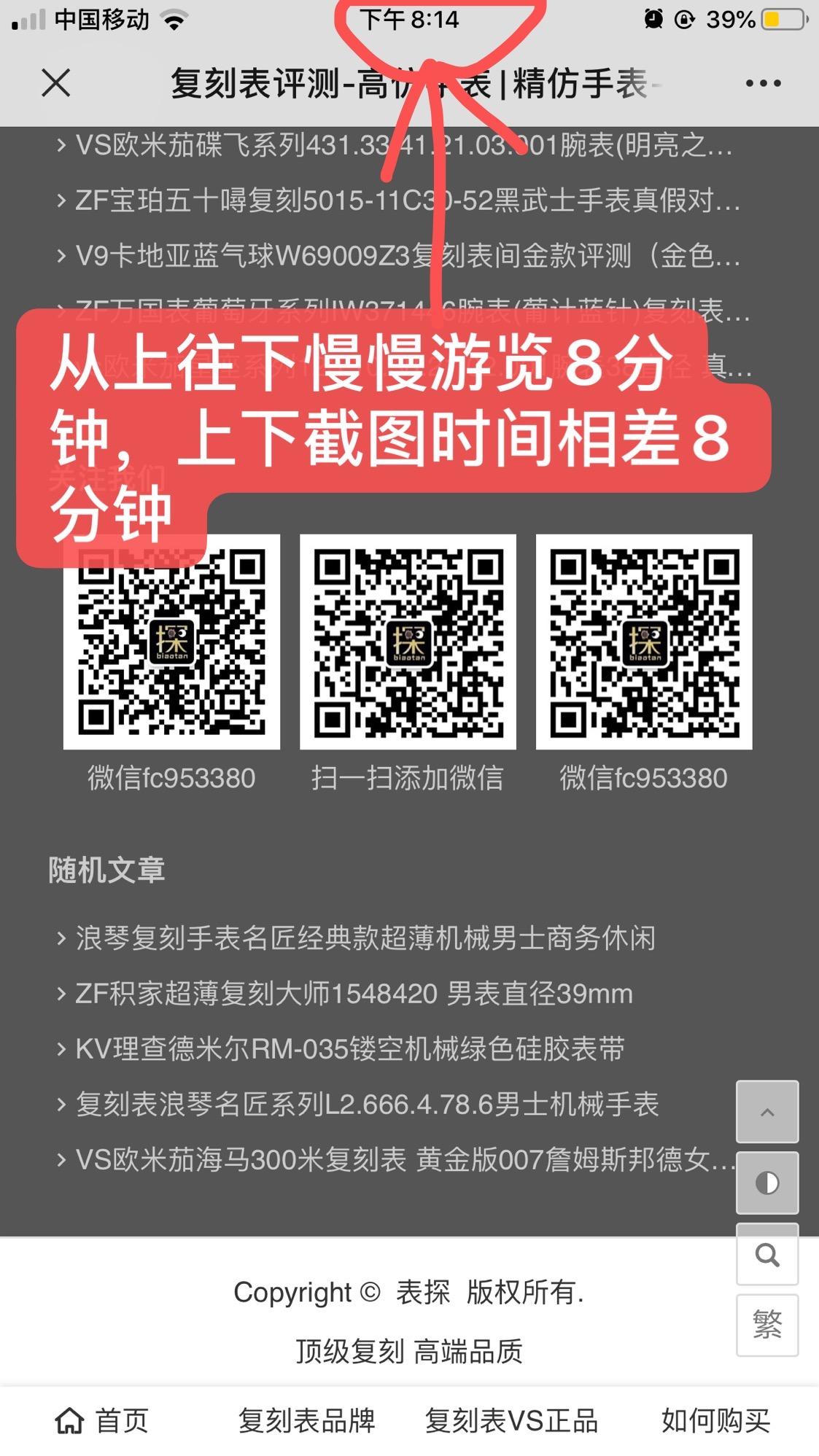 自由任务 验收样图3