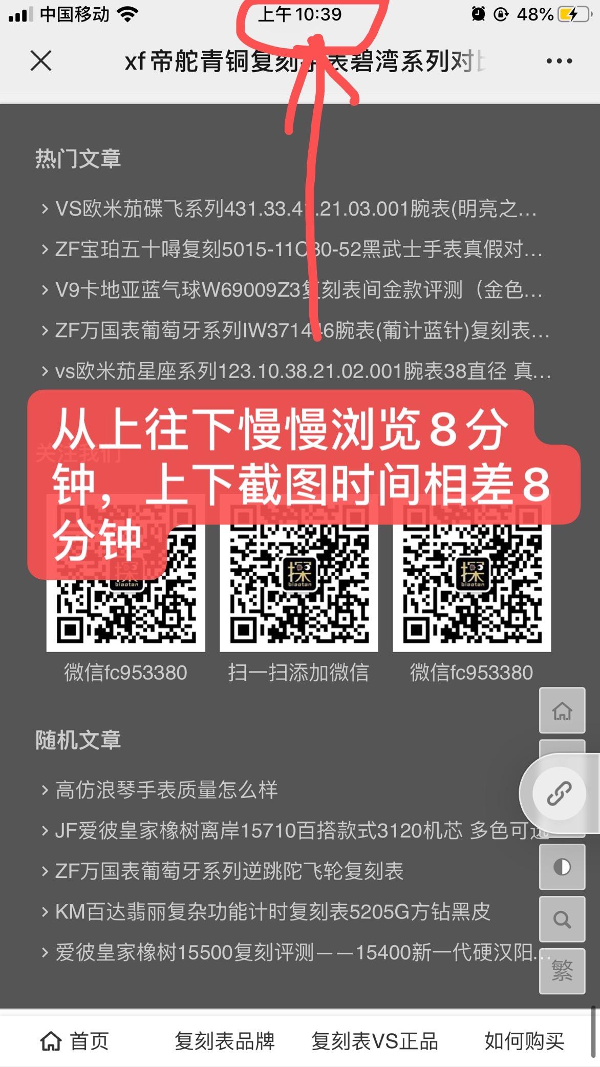 自由任务 验收样图3