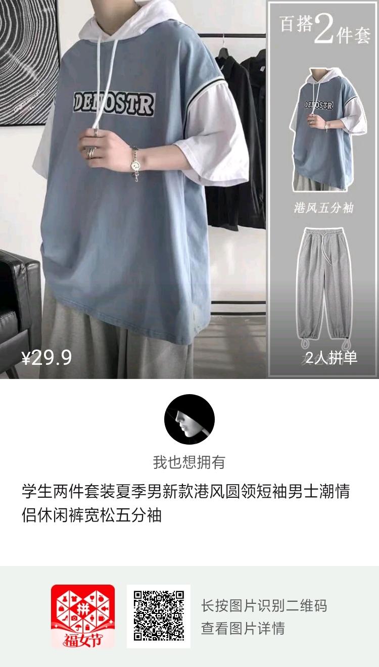 关注 拼多多 隔壁老王的任务 步骤图1