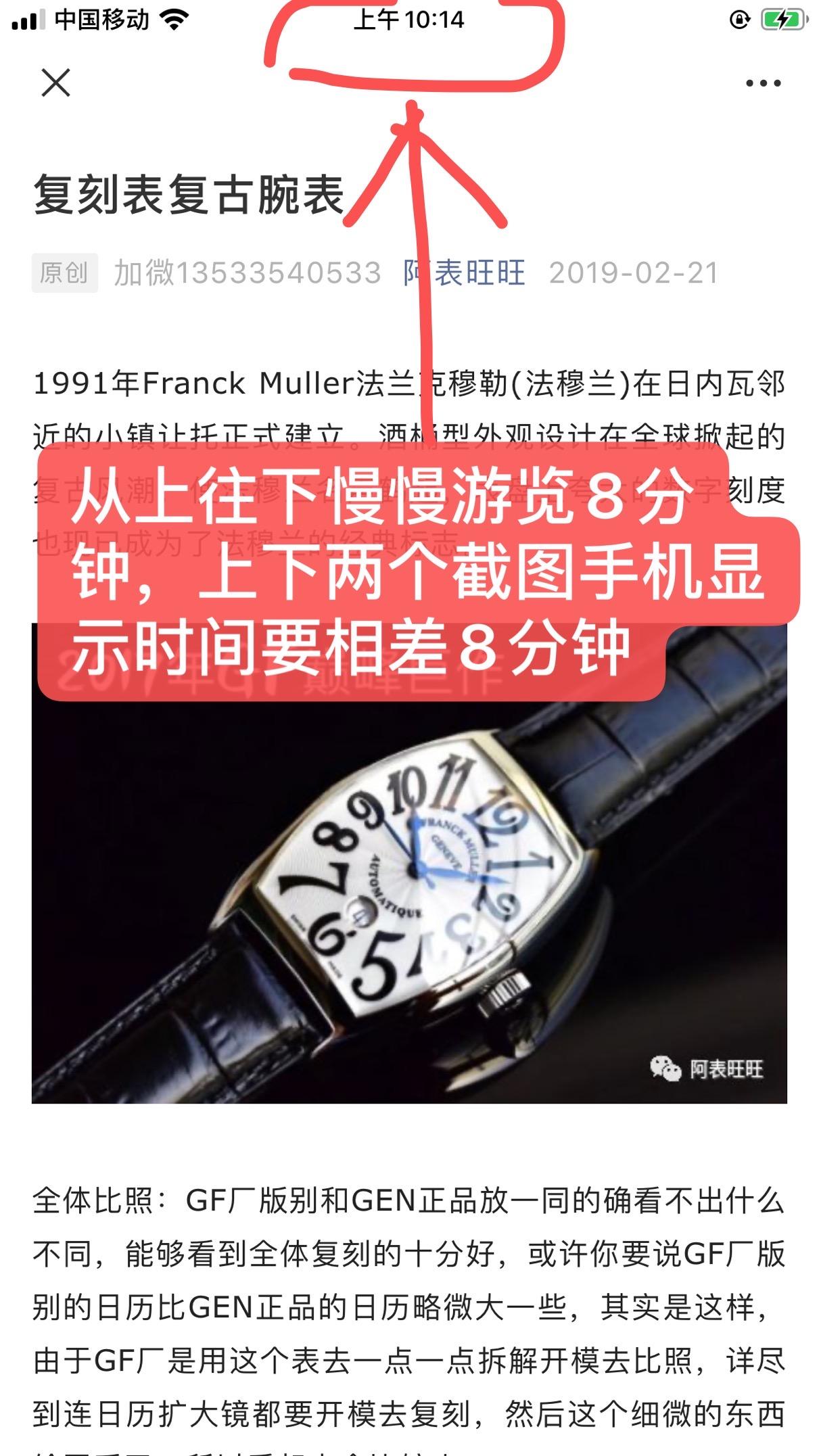 搜索 其他 简单任务 步骤图2