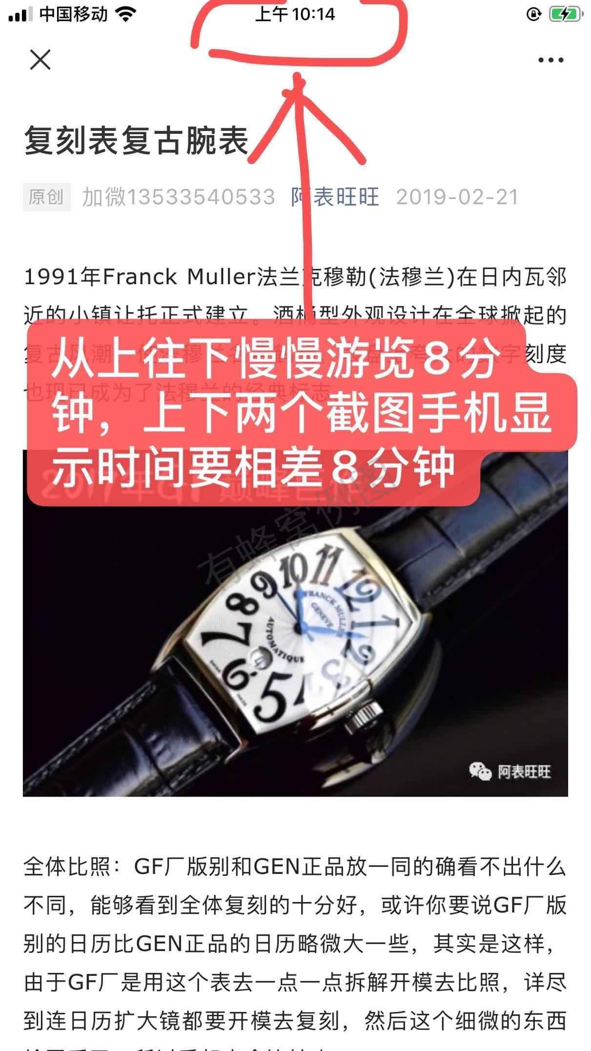 搜索 其他 简单任务 步骤图2