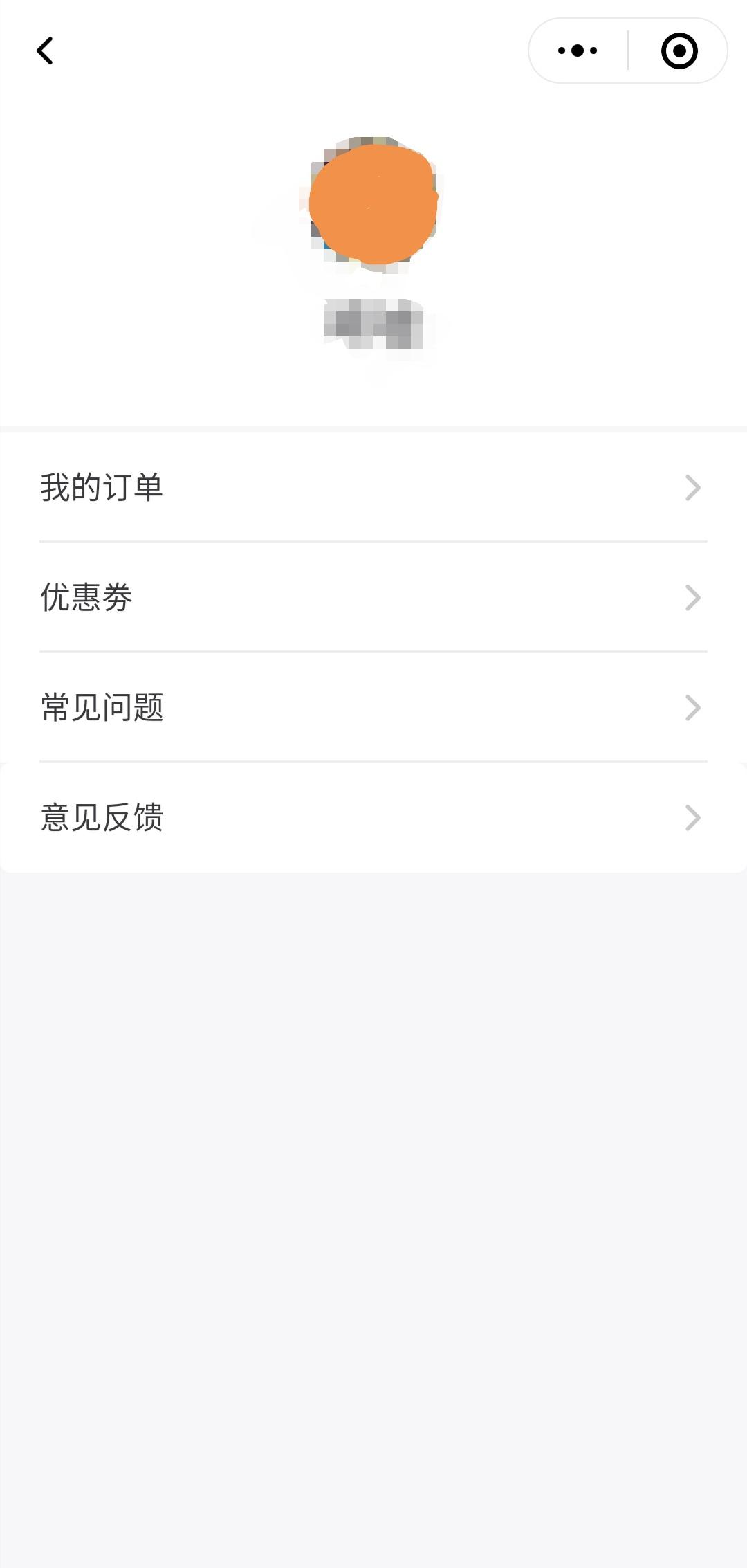 10秒完成的微信小程序注册任务 验收样图1