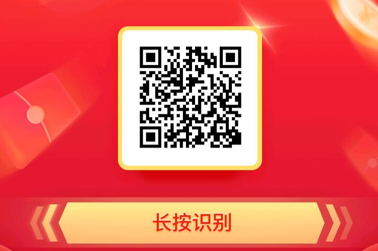 助力 拼多多 此生固短，无你何欢的任务 步骤图1