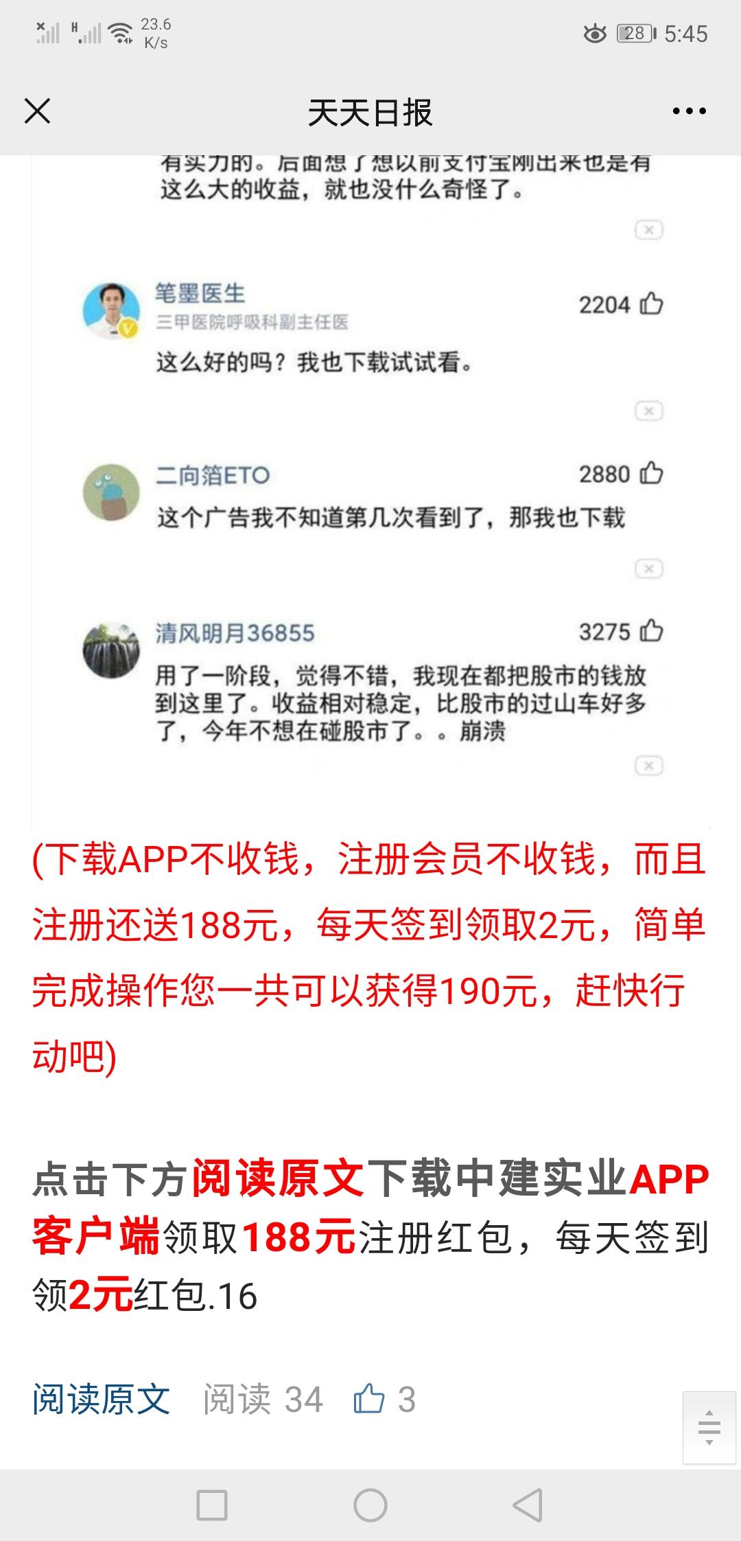 点击 手机用户159** 验收样图1