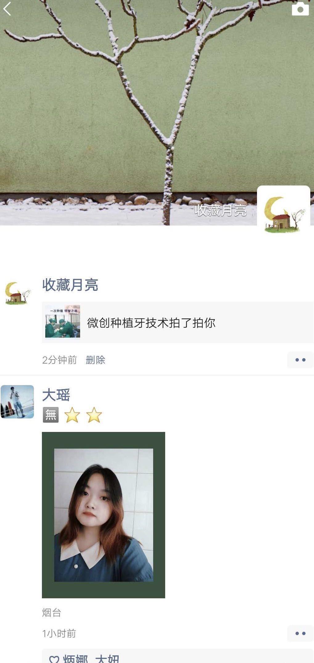 宁缺、毋滥的转发任务 验收样图1