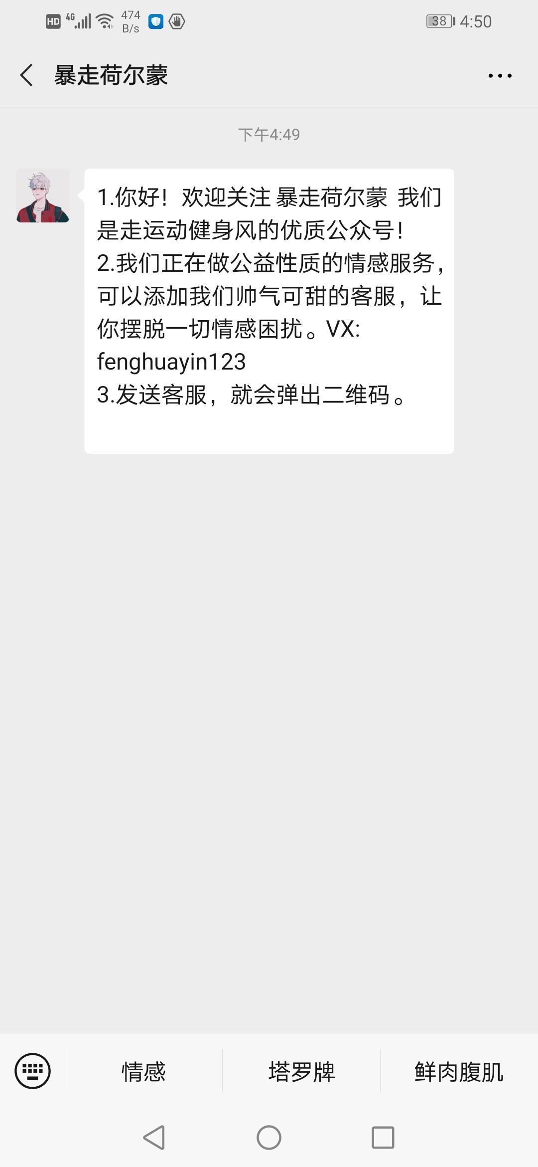 支付宝用户*5115的点击任务 验收样图1