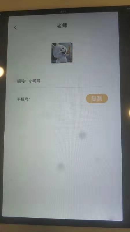 注册后领1.5元 验收样图1