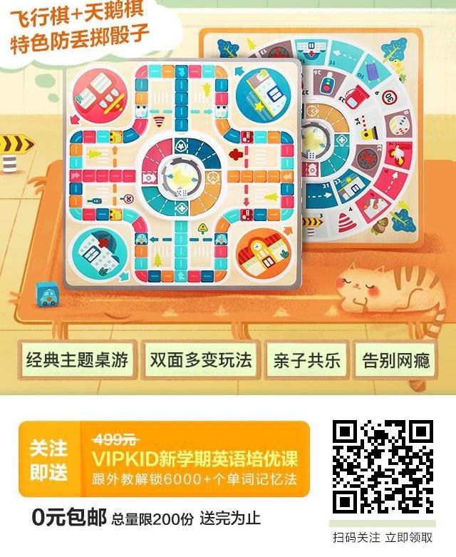 关注 手机用户182****7364的任务 步骤图1