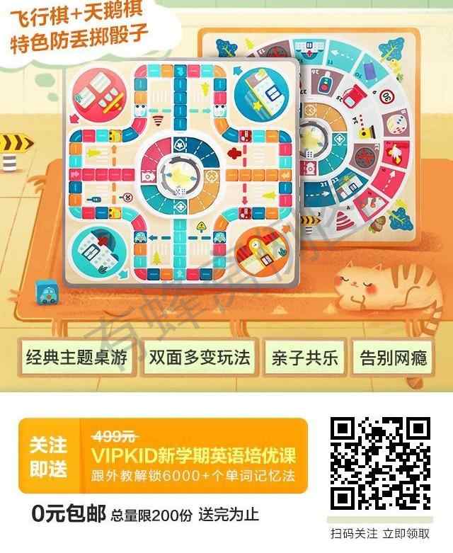 关注 手机用户182****7364的任务 步骤图1