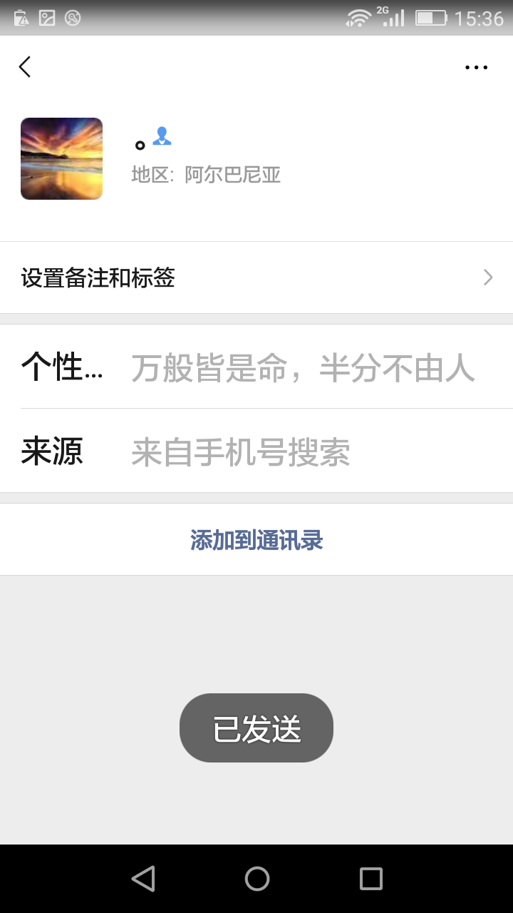 1的关注任务 验收样图1