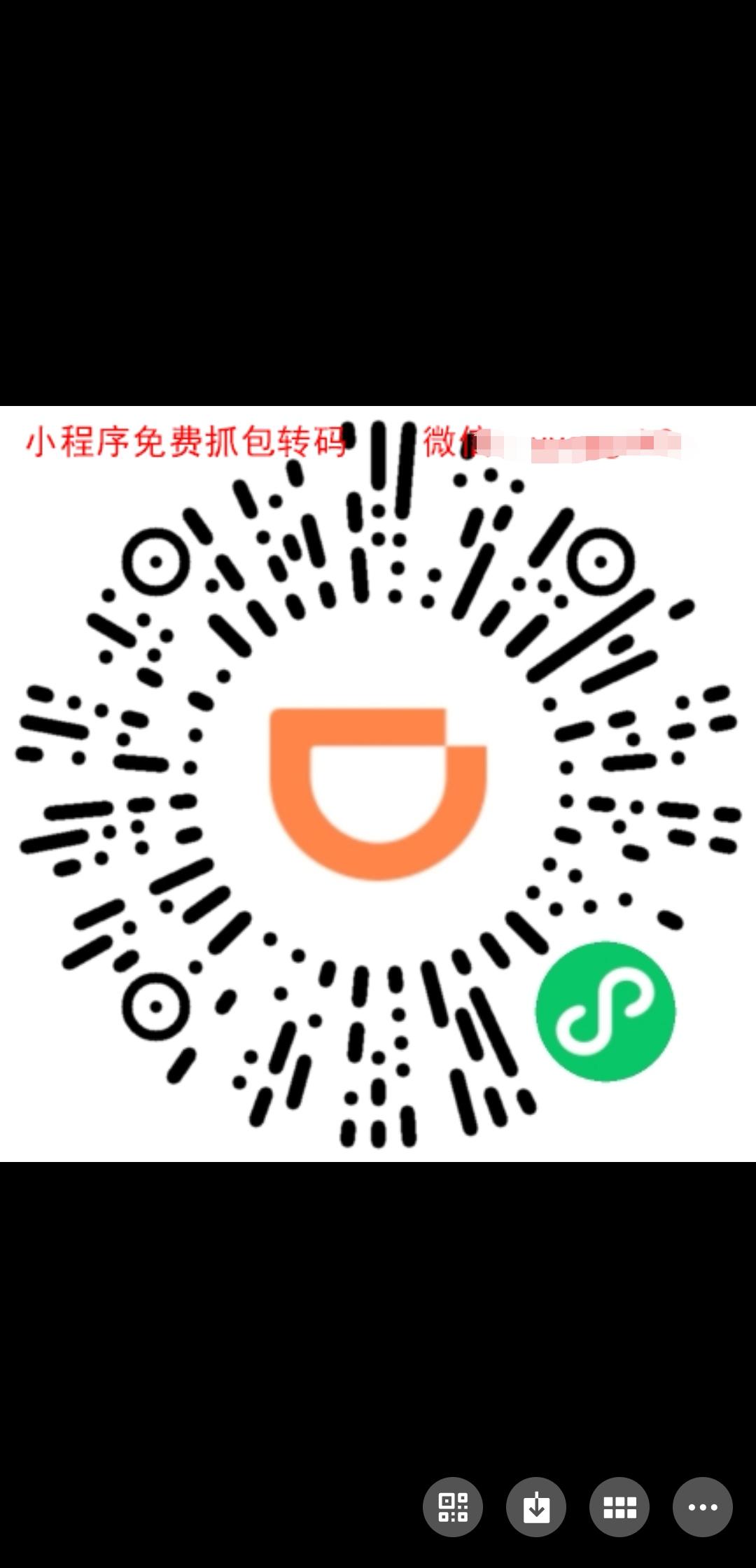 助力 小程序 微信授权 a少昊㋡的任务 步骤图1