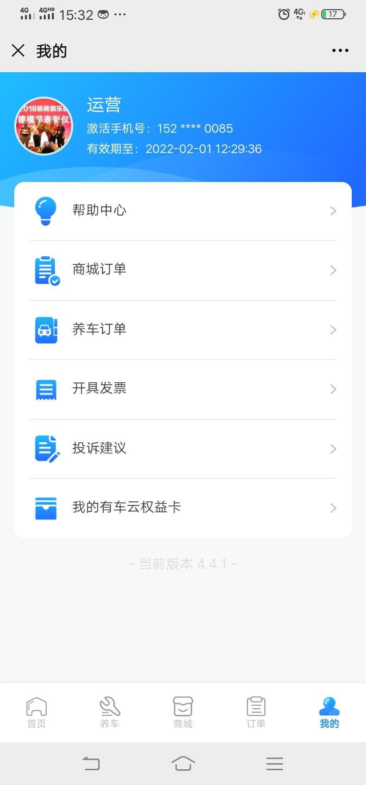待分类 简单注册一下就可以了 验收样图1
