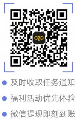 超级简单的长期任务，真实可靠大平台 步骤图1