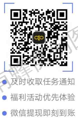 超级简单的长期任务,真实可靠大平台 步骤图1