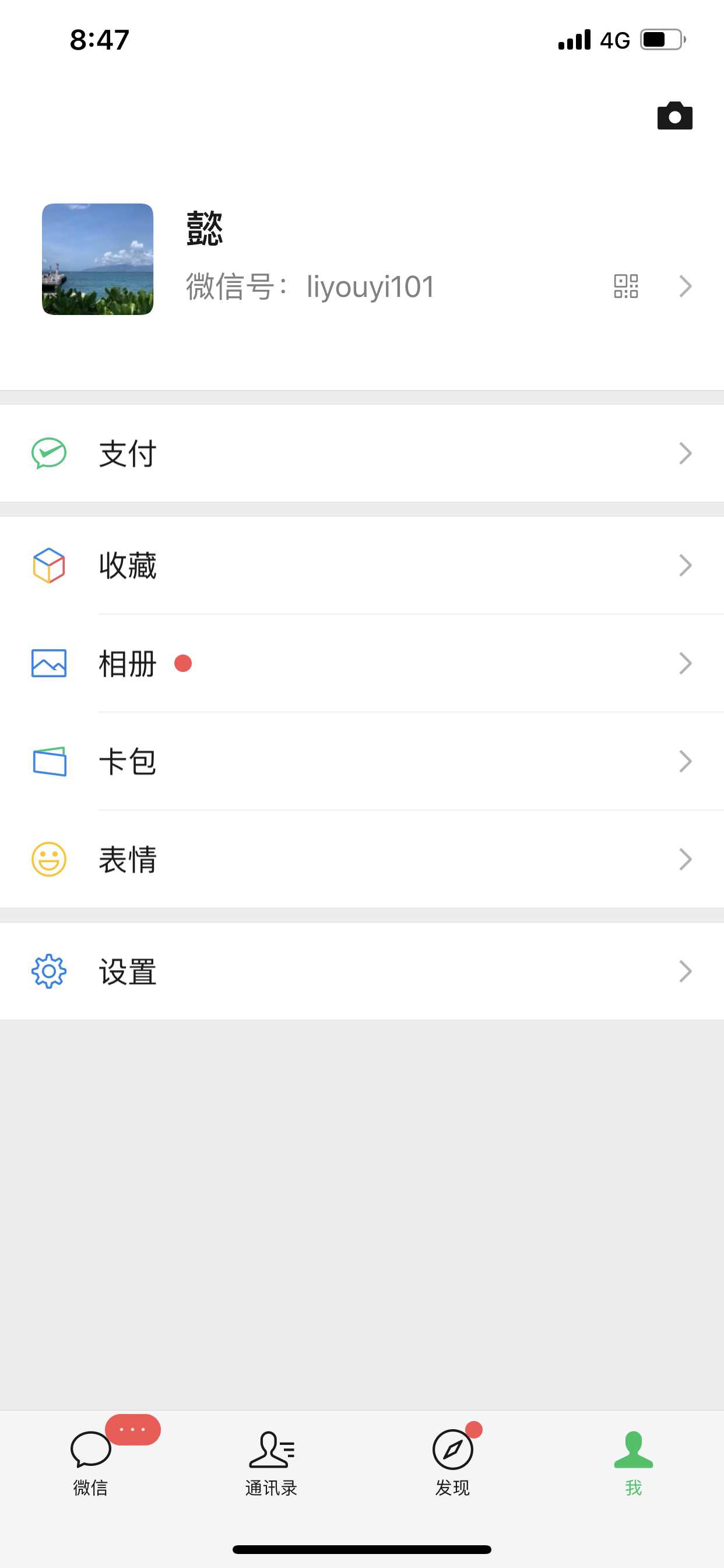 关注 扫码关注公众号任务 验收样图1