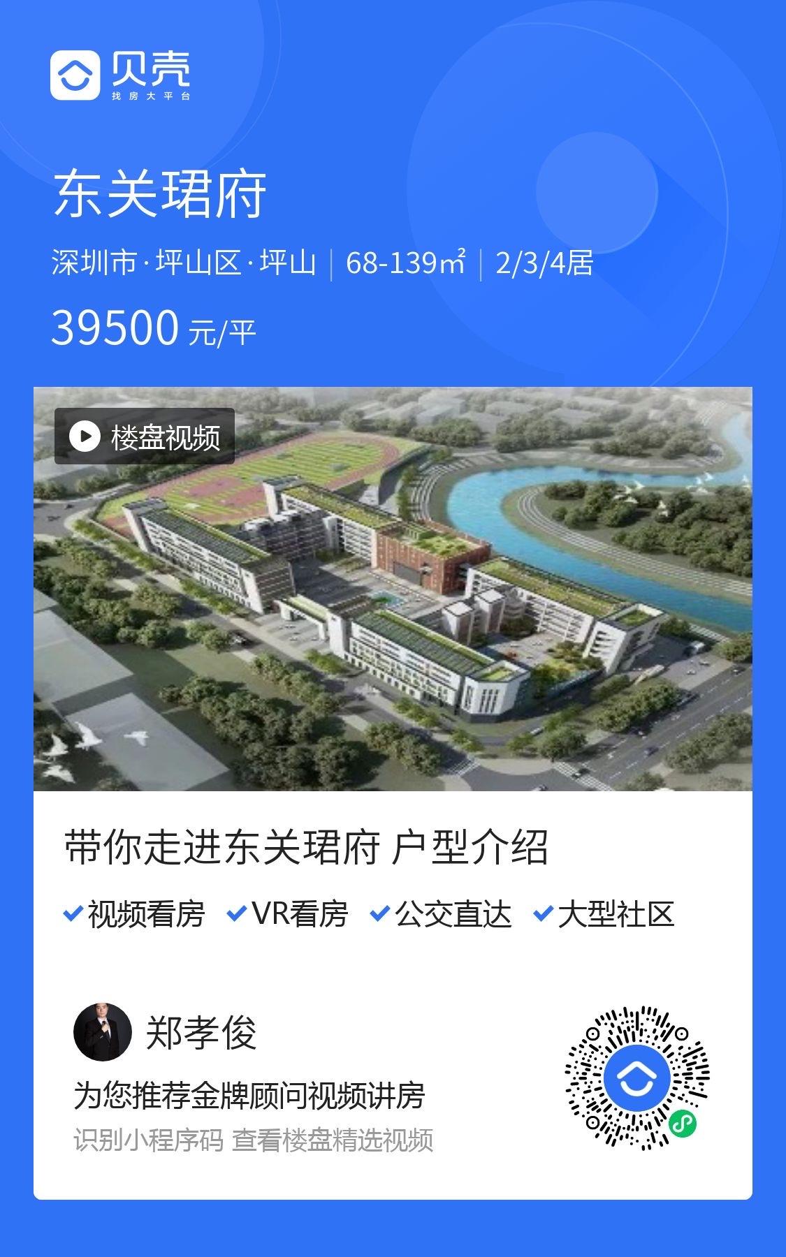 点击 小程序 微信授权 手机用户186** 步骤图1