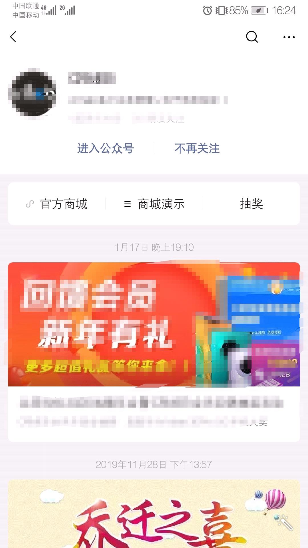 罗淞的自由任务 验收样图1