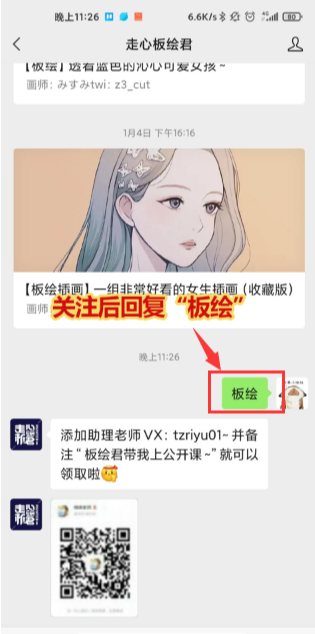 关注 搜索 手机用户156****0234的任务 验收样图1