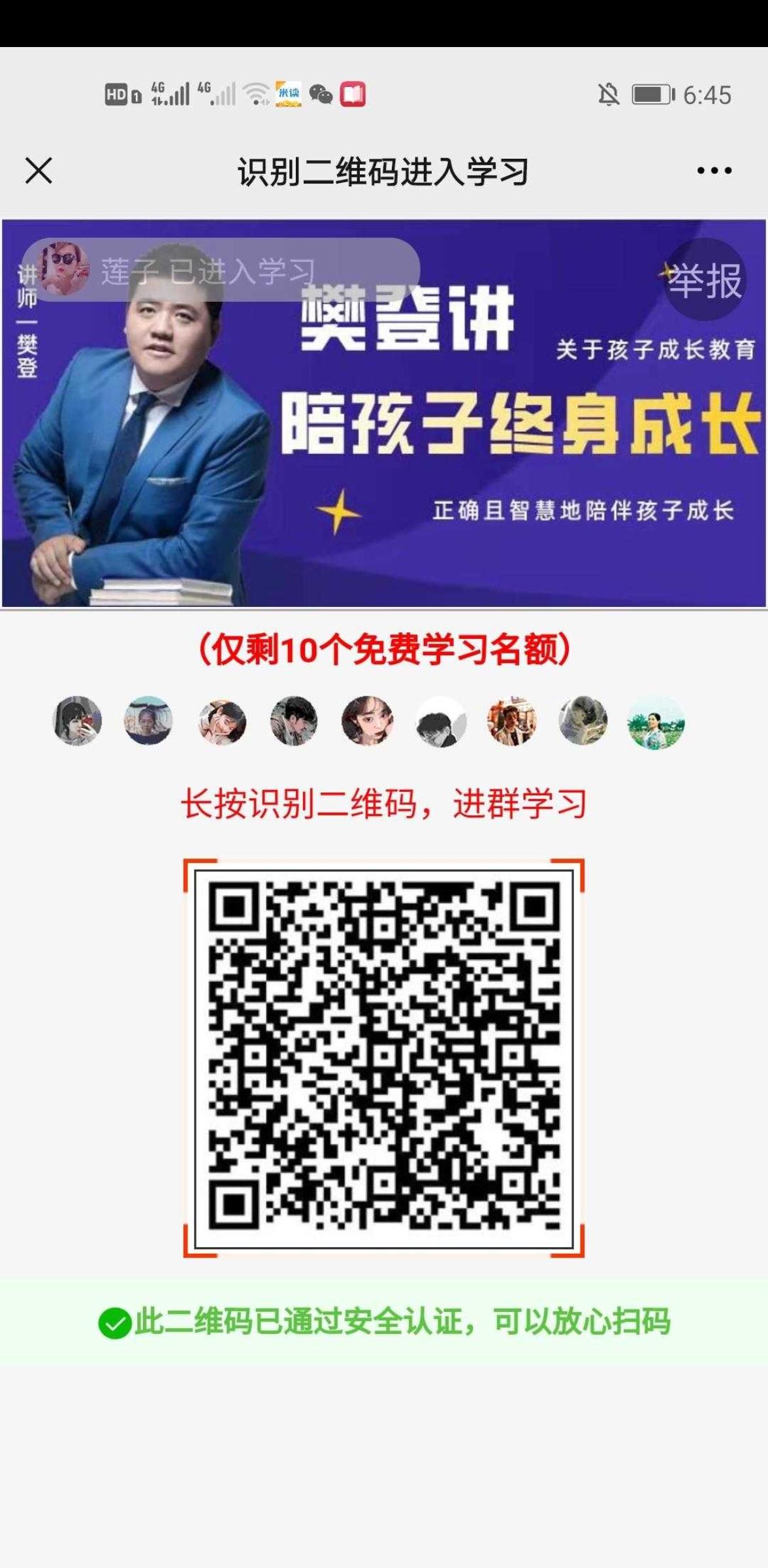 待分类 初的任务 验收样图2