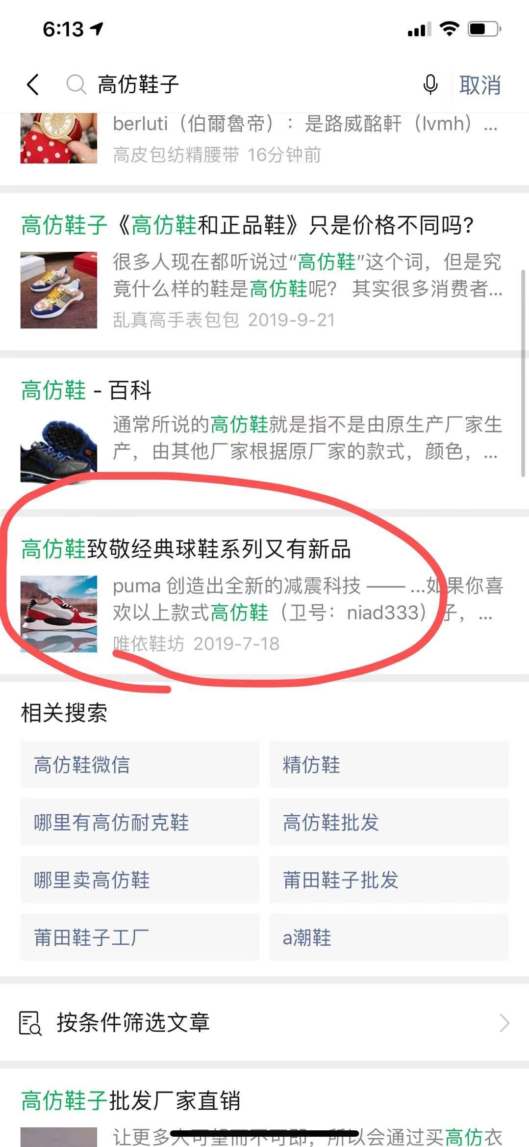 鞋子 验收样图1