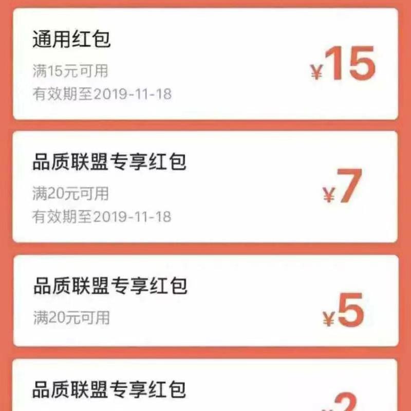 关注 评论 手机号码 Seven的任务 步骤图4