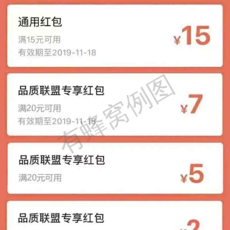 关注 评论 手机号码 Seven的任务 步骤图4