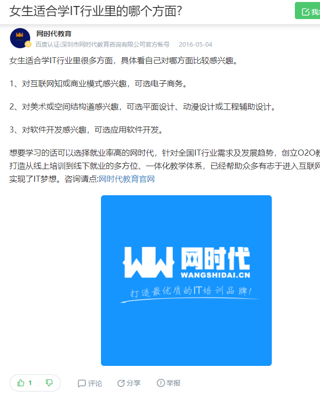 点赞/收藏 知名app 手机用户132****4239的任务 步骤图1