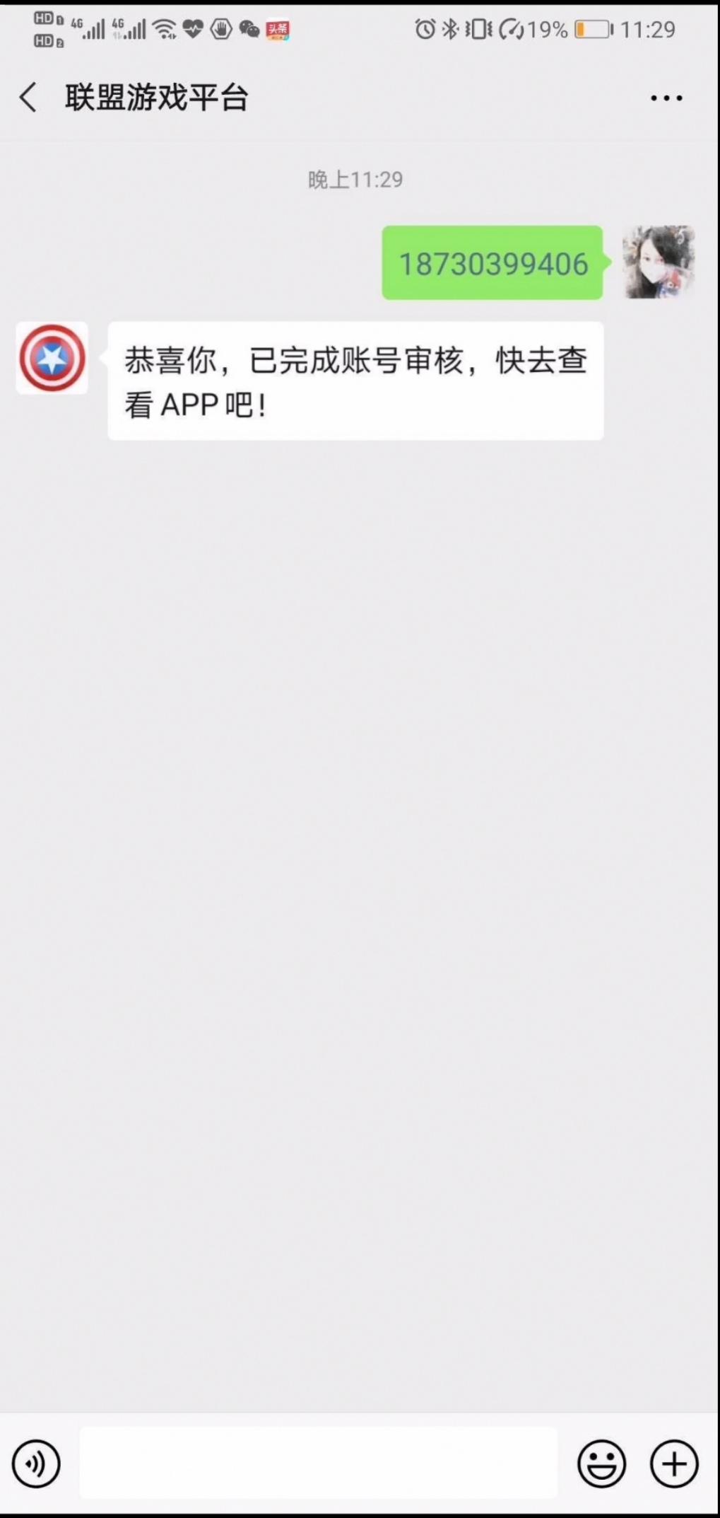 成熟未满จุ๊的点击任务 验收样图1