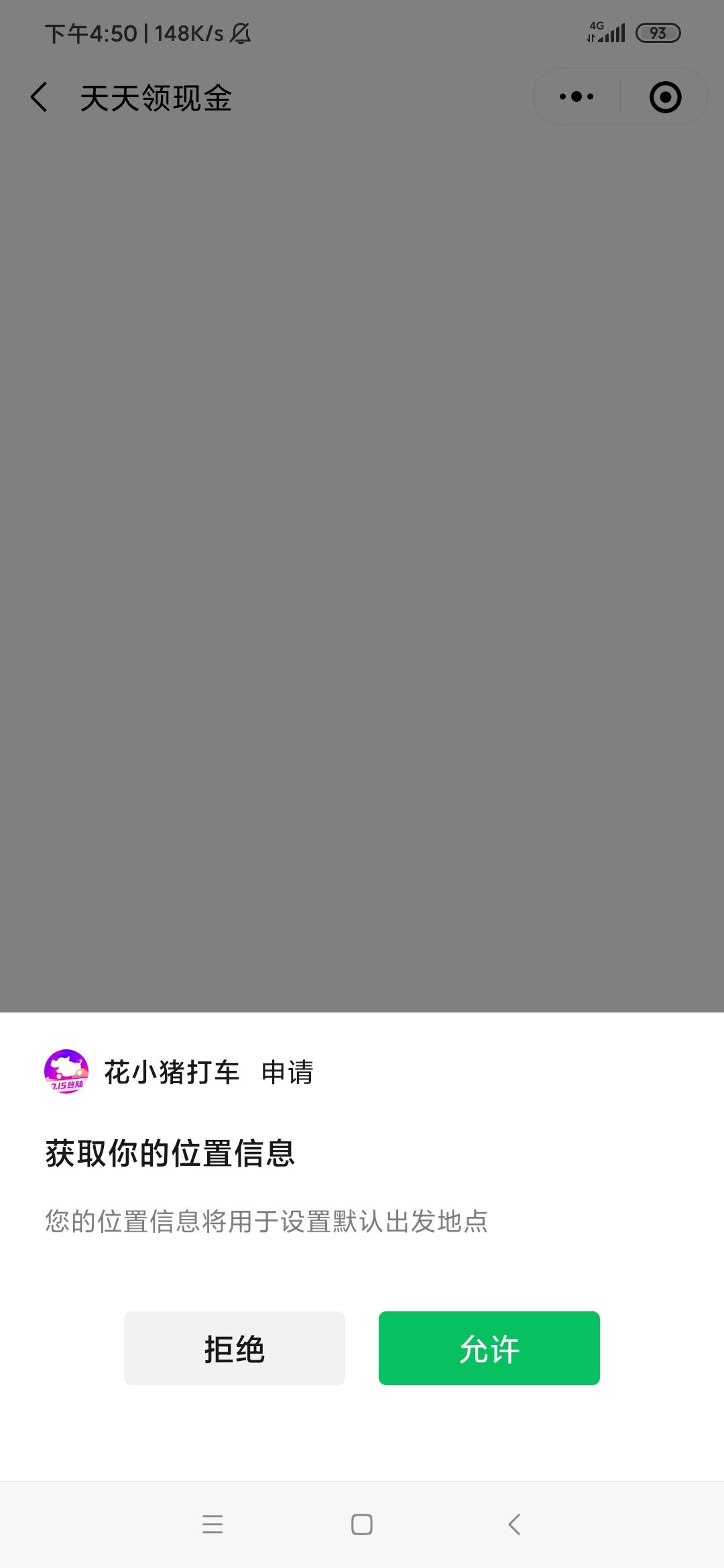 助力即可 乱提交不过 步骤图1