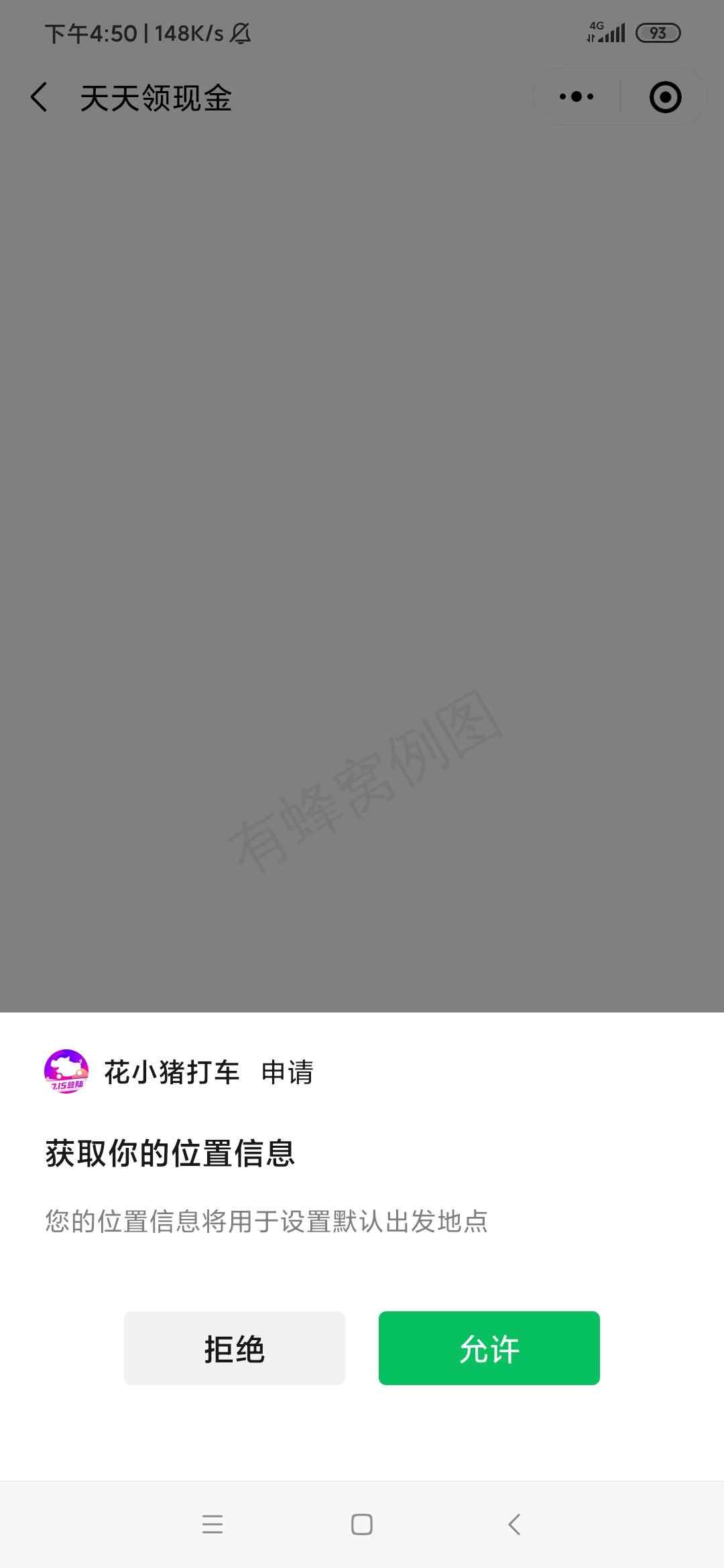 助力即可 乱提交不过 步骤图1