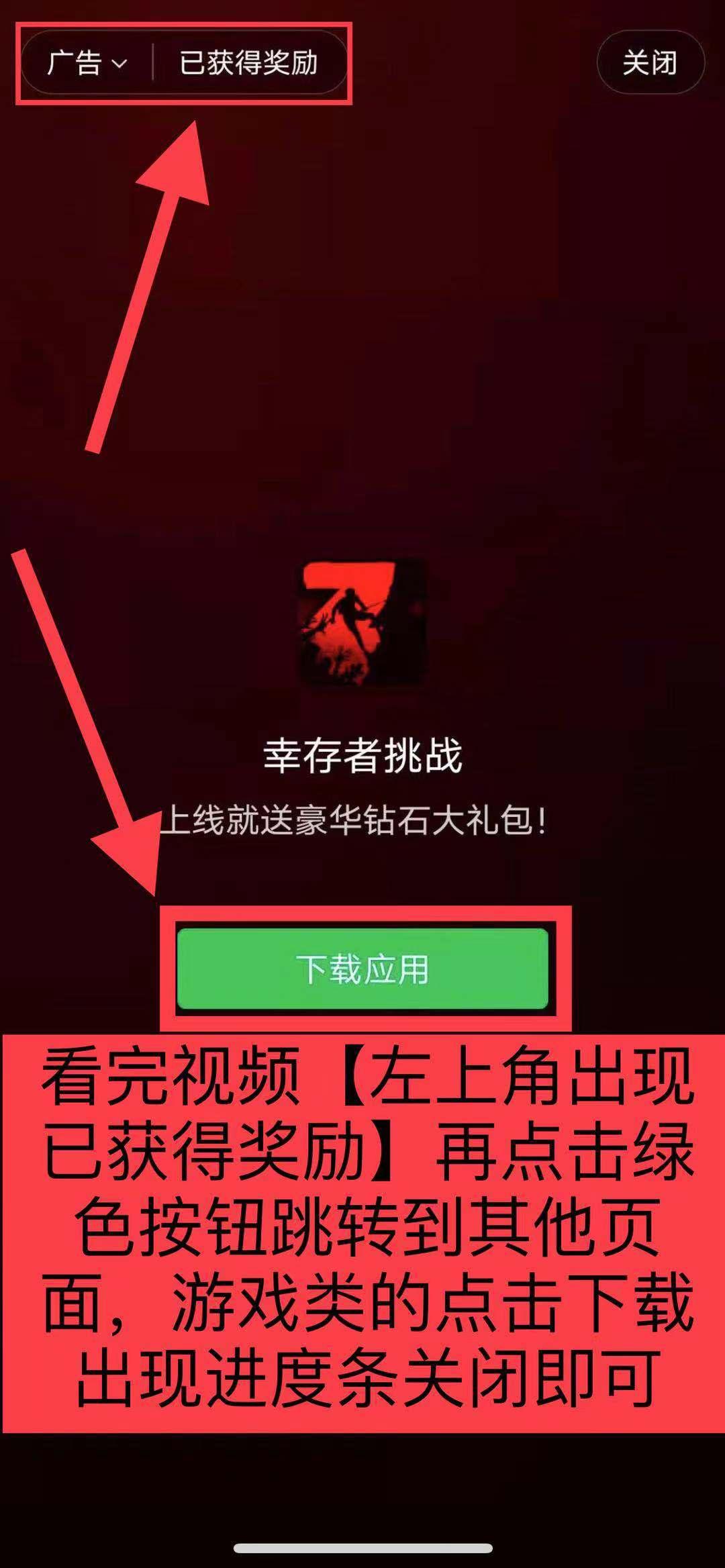 点击 微信授权 半仙的任务 验收样图3